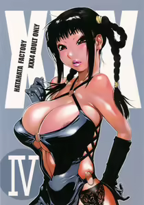 XXX IV — hentai manga cover on Fhentai