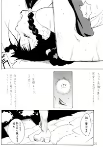 Page 25 of XXX IV - preview thumbnail