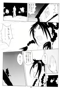 Page 28 of XXX IV - preview thumbnail