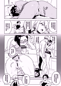 Page 16 of Kanako - preview thumbnail