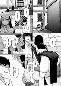 Page 5 of Zange Ana 5 (decensored) - preview thumbnail