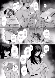 Page 24 of Nekura de Jimi demo Ii desu ka? 2  | 음침하고 수수해도 괜찮아요? 2 - preview thumbnail