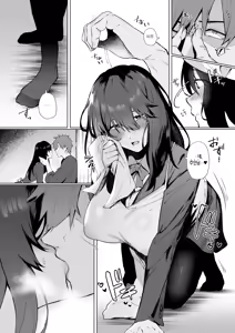 Page 5 of Nekura de Jimi demo Ii desu ka? 2  | 음침하고 수수해도 괜찮아요? 2 - preview thumbnail