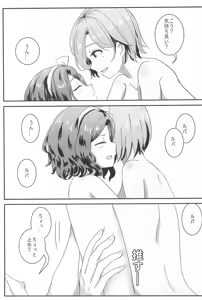 Page 11 of RuTomo Hon - preview thumbnail