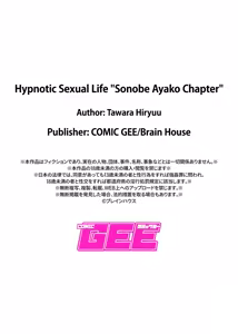 Page 134 of Saimin Seikatsu - preview thumbnail
