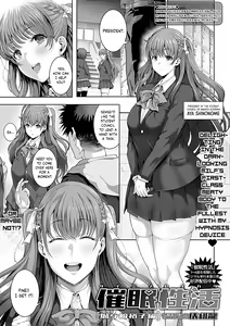 Page 200 of Saimin Seikatsu - preview thumbnail
