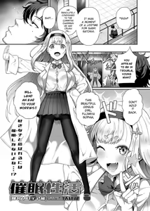 Page 3 of Saimin Seikatsu - preview thumbnail