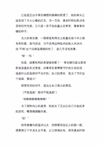 Page 33 of 神圣少女蒂安娜 正义的巨大女英雄，堕于暴虐地狱中（三本全） - preview thumbnail