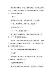Page 47 of 神圣少女蒂安娜 正义的巨大女英雄，堕于暴虐地狱中（三本全） - preview thumbnail