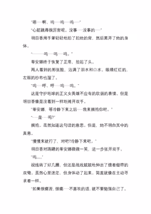 Page 100 of 神圣少女蒂安娜 正义的巨大女英雄，堕于暴虐地狱中（三本全） - preview thumbnail