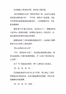 Page 10 of 神圣少女蒂安娜 正义的巨大女英雄，堕于暴虐地狱中（三本全） - preview thumbnail