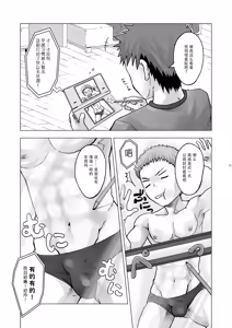Page 11 of Digitizer - preview thumbnail
