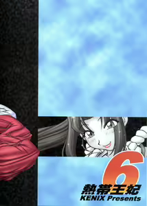 Page 25 of Nettai Ouhi 6 | Tropics Queen 6 - preview thumbnail