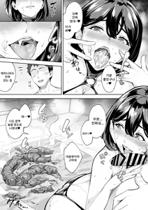 Page 16 of Soko wa Miwaku no Scatolo Play Health Shimei Cast Erina-jou | 그곳은 매혹적인 스카트로 플레이 헬스 지명 캐스트 에리나 씨 - preview thumbnail