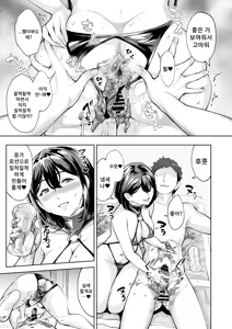 Page 18 of Soko wa Miwaku no Scatolo Play Health Shimei Cast Erina-jou | 그곳은 매혹적인 스카트로 플레이 헬스 지명 캐스트 에리나 씨 - preview thumbnail