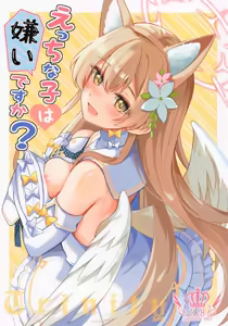 Ecchi na Ko wa Kirai desu ka? | 야한 아이는 싫어하시나요? - hentai manga cover image