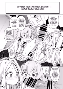 Page 3 of HoshiHina o Ikaga desu ka? | Do you want a taste of HoshiHina? - preview thumbnail