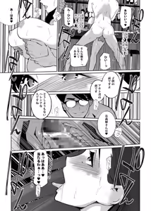 Page 27 of NTR Midnight Pool Season 2 #3 - preview thumbnail
