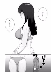 Page 11 of Tonari ni Sumu Bijin Tsuma o Kakumatte Shimatta - preview thumbnail
