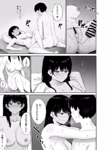 Page 24 of Tonari ni Sumu Bijin Tsuma o Kakumatte Shimatta - preview thumbnail