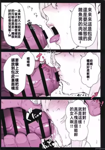 Page 26 of 催○学园风俗ひゅぷらば～お嬢样编～ - preview thumbnail