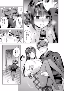 Page 25 of Furete Tokashite Afuresasete - preview thumbnail