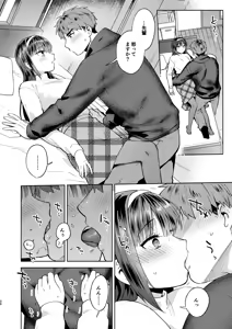Page 26 of Furete Tokashite Afuresasete - preview thumbnail