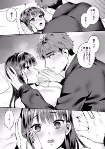 Page 27 of Furete Tokashite Afuresasete - preview thumbnail