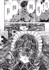 Page 14 of Maguro Maid ga Shikotama Ecchi! Ch. 4 - preview thumbnail