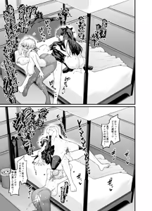 Page 25 of Saoyaku Shinji ga Saber-tachi to Yarimakuru Hon - preview thumbnail