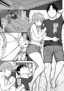 Page 7 of Moto InCha no Kyonyuu Yariman Imouto ga Erosugite, Onii-chan wa Mou...!! 4 - preview thumbnail