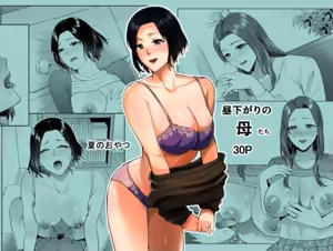 Hirusagari no haha-tachi — hentai manga cover on Fhentai