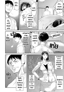 Page 4 of Gibo no Sugao | มุมลับของแม่ยายกลัดมัน - preview thumbnail