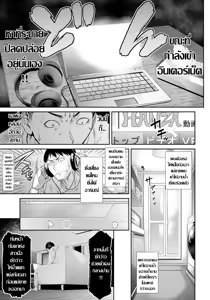 Page 5 of Gibo no Sugao | มุมลับของแม่ยายกลัดมัน - preview thumbnail