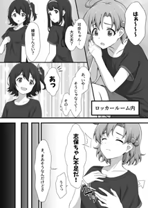 Page 227 of tonburi-houki 2025.01.17 - preview thumbnail