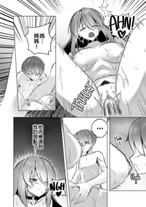 Page 22 of THE YOU ONLY I KNOW - preview thumbnail