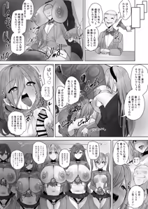 Page 27 of Fuu Tamashii Arai ~Shirikodama o Nukareta Shoujo Tachi wa Jiga Naki Ningyou to Shite Kadoushi Eikyuu no Reizoku o Omo Eto Sasageru~ - preview thumbnail