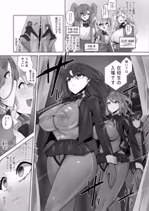 Page 4 of Fuu Tamashii Arai ~Shirikodama o Nukareta Shoujo Tachi wa Jiga Naki Ningyou to Shite Kadoushi Eikyuu no Reizoku o Omo Eto Sasageru~ - preview thumbnail