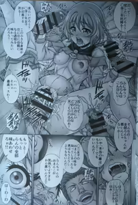 Page 16 of Men x Ku x Hara x Bara - YUM-TUM   THE HARABARA - preview thumbnail