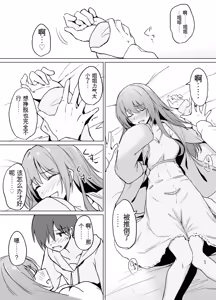 Page 8 of Moumoku Uza-Garami Onee-chan to Chotto Ecchi na Wacha-Wacha Nakayoshi Hon. - preview thumbnail