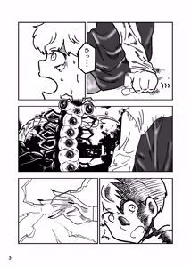 Page 2 of PREY PREY PREY 2 - preview thumbnail