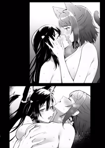 Page 17 of Rainbow Memories 3 - preview thumbnail