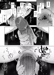 Page 42 of Zange Ana 2 - preview thumbnail