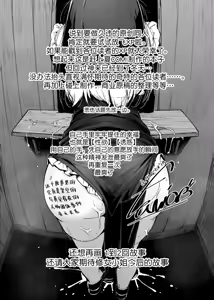 Page 42 of Zange Ana - preview thumbnail