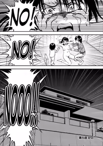 Page 120 of Saiin Jutsushi Ch. 1-9 - preview thumbnail
