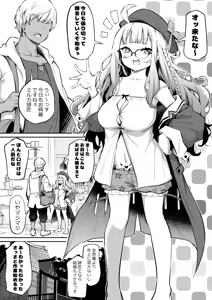 Konki Nogashita Loli Baba Renkinjutsushi to Yatara Oshi no Tsuyoi Joshu — hentai manga cover on Fhentai