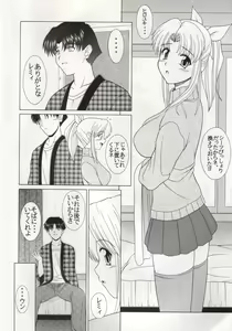 Page 6 of Pure! Next Lemmy Miyauchi Fan Book Vol. 2 - preview thumbnail