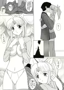 Page 7 of Pure! Next Lemmy Miyauchi Fan Book Vol. 2 - preview thumbnail