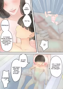 Page 11 of Deisui Chijo Mama | Моя мама напилась и начала приставать ко мне - preview thumbnail