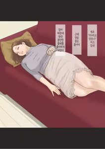 Page 3 of Kisei Shita Musuko ni Netorarete | 귀성한 아들에게 네토라레 당하다 - preview thumbnail